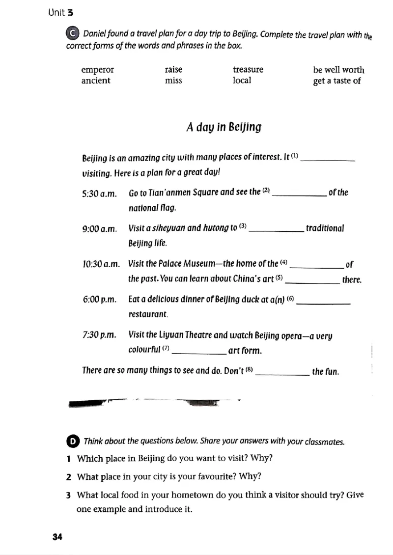 25春-译林版7年级英语下册电子课本_4-教培资料-26年最新资料-同步更新_初中高中教资_03科三专项（进去保存报考的学科即可）_02科三专项（笔记真题思维导图教学设计版本二）