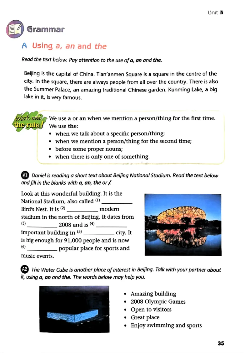 25春-译林版7年级英语下册电子课本_4-教培资料-26年最新资料-同步更新_初中高中教资_03科三专项（进去保存报考的学科即可）_02科三专项（笔记真题思维导图教学设计版本二）