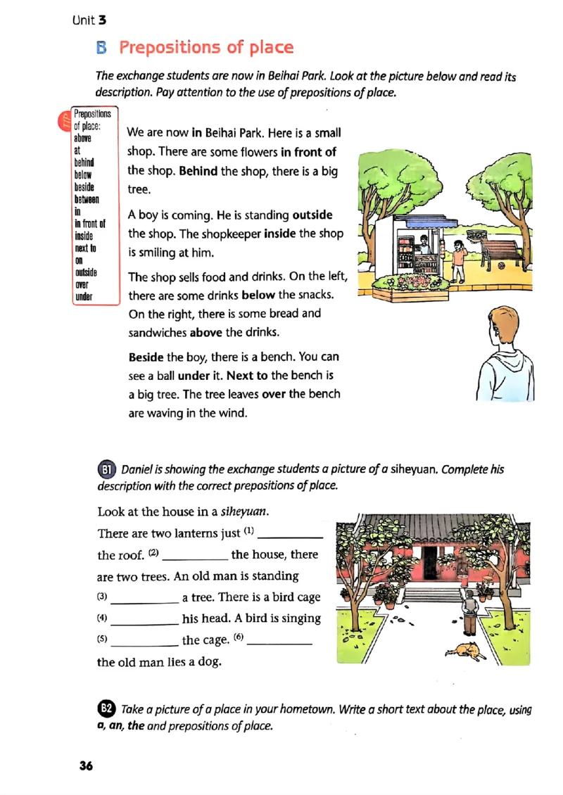 25春-译林版7年级英语下册电子课本_4-教培资料-26年最新资料-同步更新_初中高中教资_03科三专项（进去保存报考的学科即可）_02科三专项（笔记真题思维导图教学设计版本二）