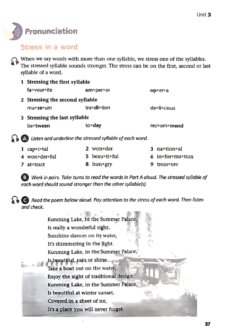 25春-译林版7年级英语下册电子课本_4-教培资料-26年最新资料-同步更新_初中高中教资_03科三专项（进去保存报考的学科即可）_02科三专项（笔记真题思维导图教学设计版本二）