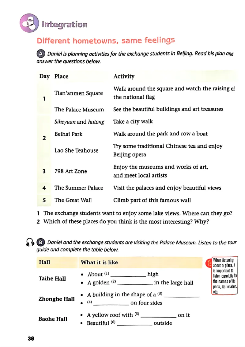 25春-译林版7年级英语下册电子课本_4-教培资料-26年最新资料-同步更新_初中高中教资_03科三专项（进去保存报考的学科即可）_02科三专项（笔记真题思维导图教学设计版本二）