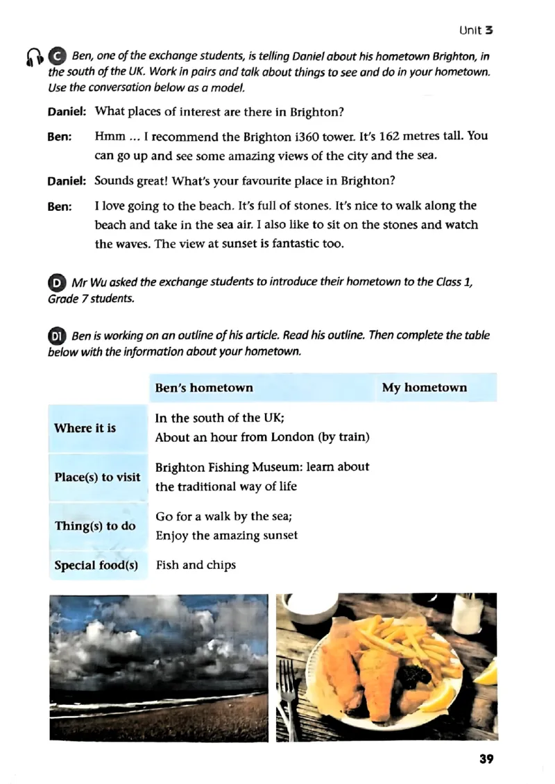 25春-译林版7年级英语下册电子课本_4-教培资料-26年最新资料-同步更新_初中高中教资_03科三专项（进去保存报考的学科即可）_02科三专项（笔记真题思维导图教学设计版本二）