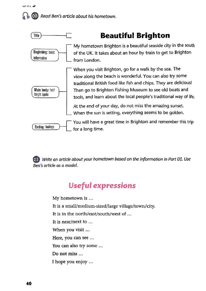 25春-译林版7年级英语下册电子课本_4-教培资料-26年最新资料-同步更新_初中高中教资_03科三专项（进去保存报考的学科即可）_02科三专项（笔记真题思维导图教学设计版本二）