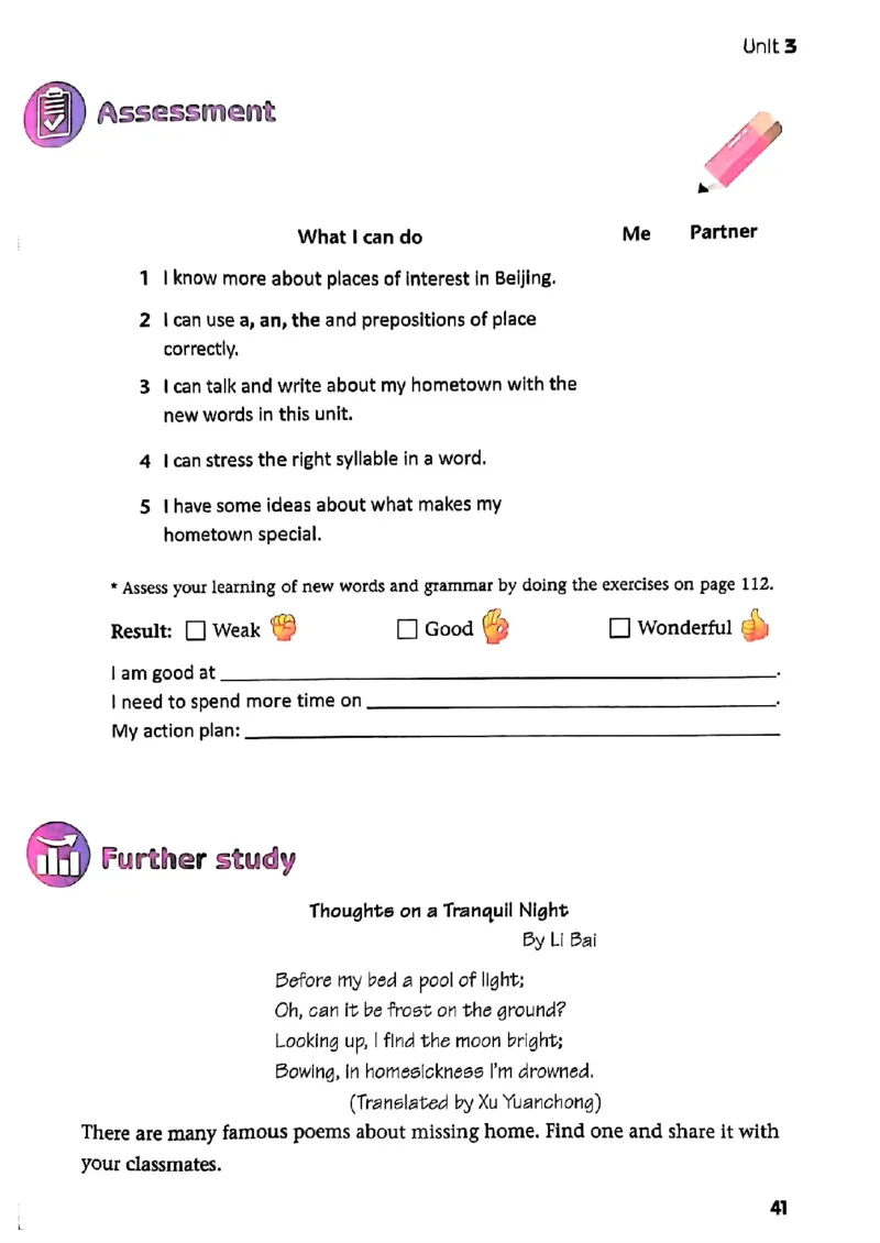 25春-译林版7年级英语下册电子课本_4-教培资料-26年最新资料-同步更新_初中高中教资_03科三专项（进去保存报考的学科即可）_02科三专项（笔记真题思维导图教学设计版本二）