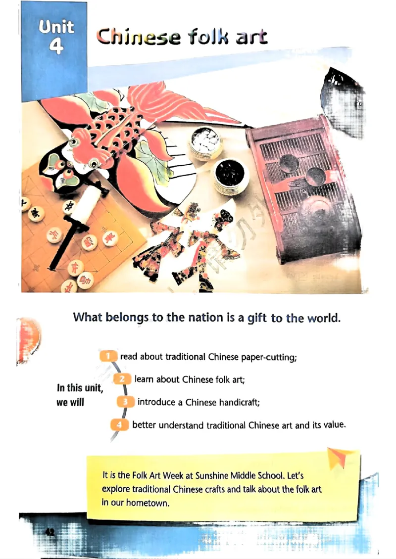 25春-译林版7年级英语下册电子课本_4-教培资料-26年最新资料-同步更新_初中高中教资_03科三专项（进去保存报考的学科即可）_02科三专项（笔记真题思维导图教学设计版本二）