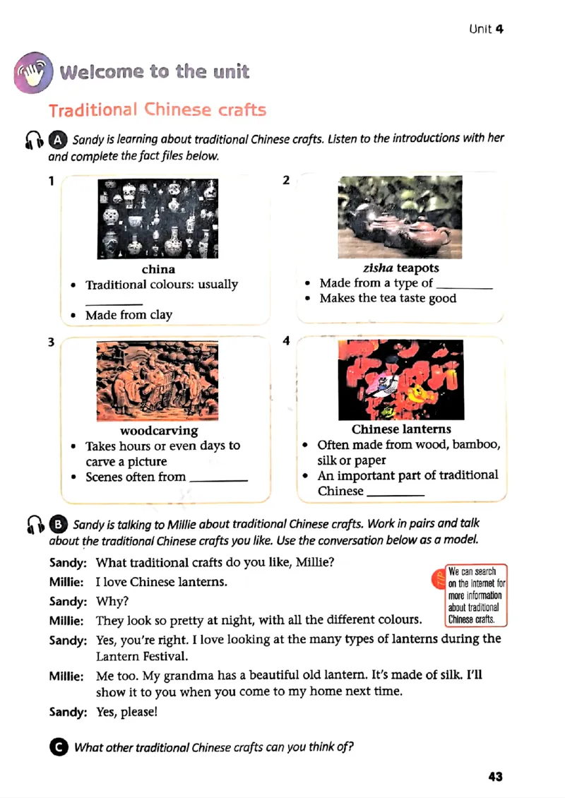 25春-译林版7年级英语下册电子课本_4-教培资料-26年最新资料-同步更新_初中高中教资_03科三专项（进去保存报考的学科即可）_02科三专项（笔记真题思维导图教学设计版本二）