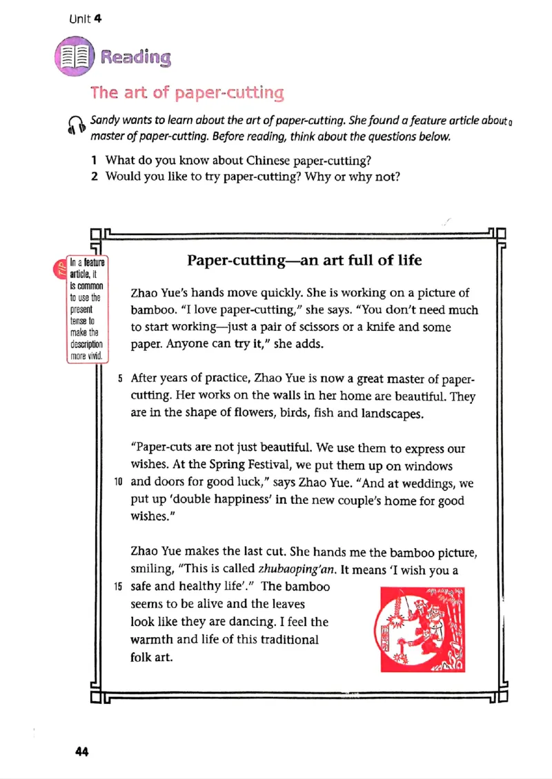 25春-译林版7年级英语下册电子课本_4-教培资料-26年最新资料-同步更新_初中高中教资_03科三专项（进去保存报考的学科即可）_02科三专项（笔记真题思维导图教学设计版本二）