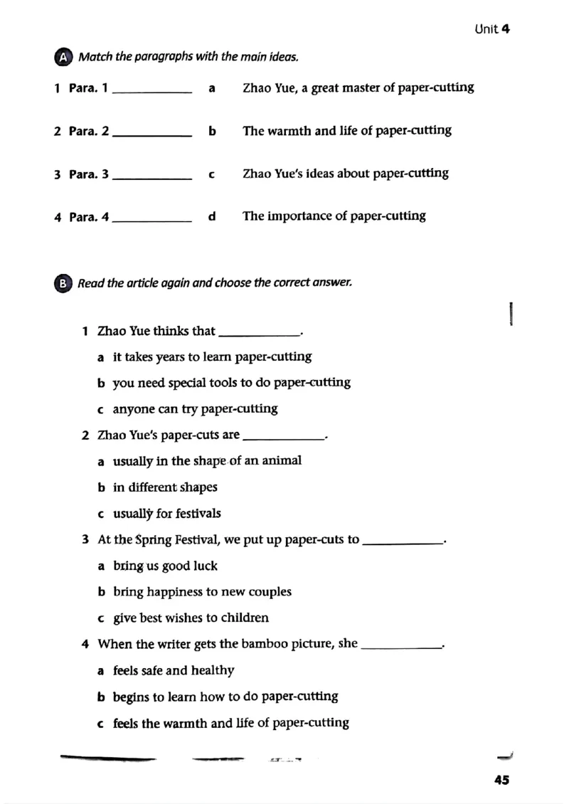 25春-译林版7年级英语下册电子课本_4-教培资料-26年最新资料-同步更新_初中高中教资_03科三专项（进去保存报考的学科即可）_02科三专项（笔记真题思维导图教学设计版本二）