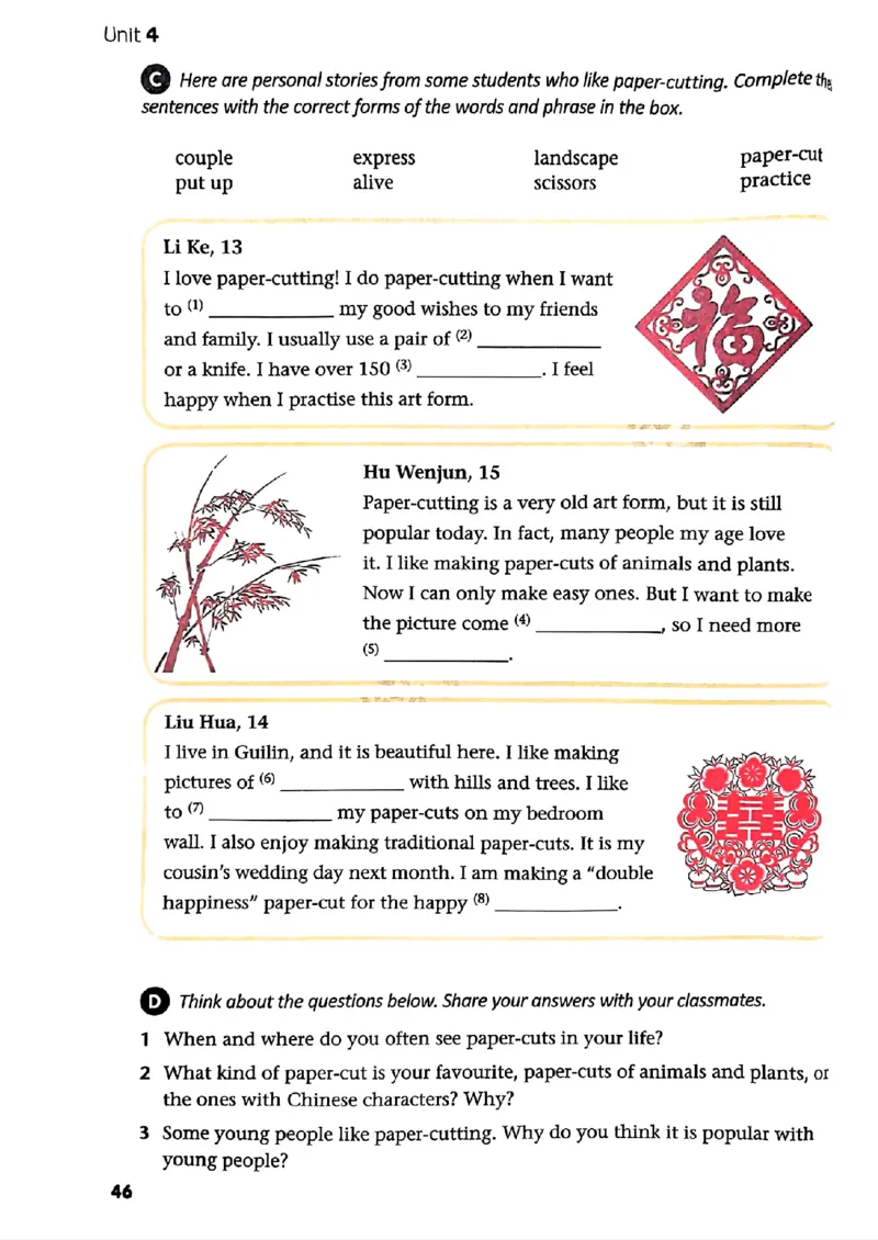 25春-译林版7年级英语下册电子课本_4-教培资料-26年最新资料-同步更新_初中高中教资_03科三专项（进去保存报考的学科即可）_02科三专项（笔记真题思维导图教学设计版本二）