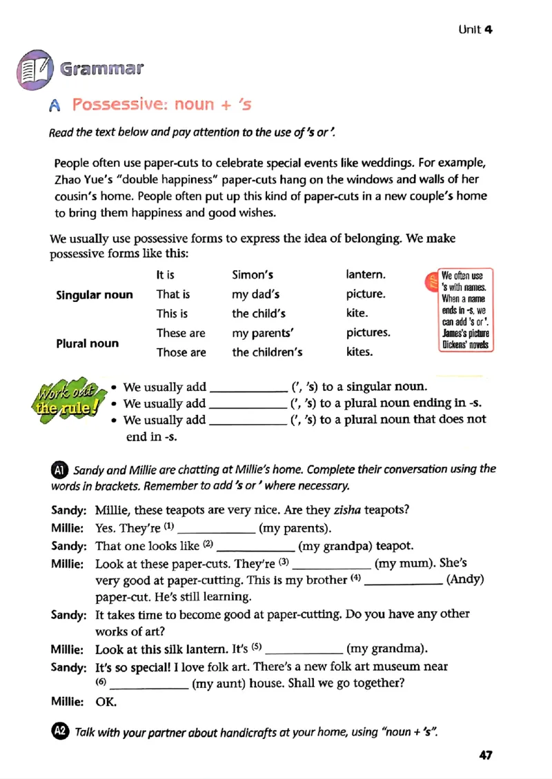 25春-译林版7年级英语下册电子课本_4-教培资料-26年最新资料-同步更新_初中高中教资_03科三专项（进去保存报考的学科即可）_02科三专项（笔记真题思维导图教学设计版本二）