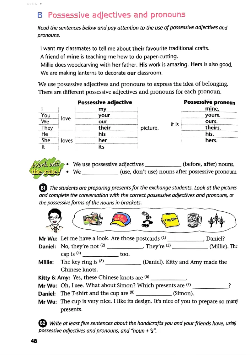 25春-译林版7年级英语下册电子课本_4-教培资料-26年最新资料-同步更新_初中高中教资_03科三专项（进去保存报考的学科即可）_02科三专项（笔记真题思维导图教学设计版本二）