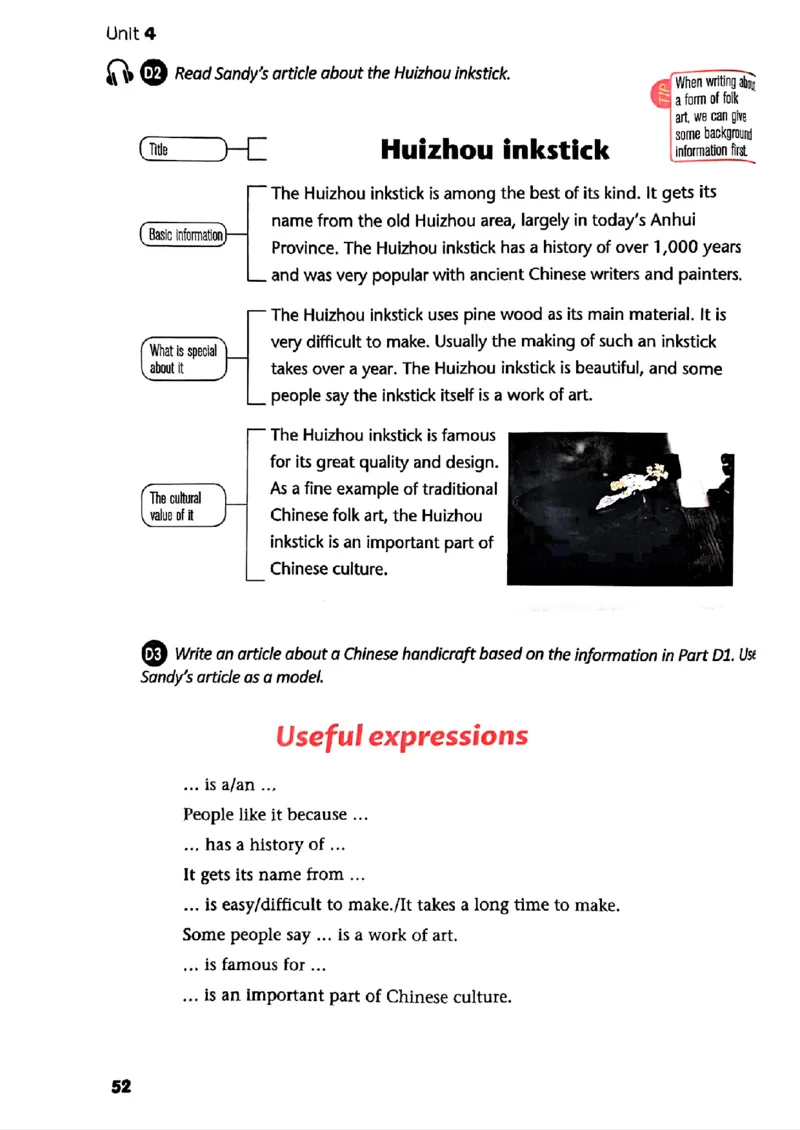 25春-译林版7年级英语下册电子课本_4-教培资料-26年最新资料-同步更新_初中高中教资_03科三专项（进去保存报考的学科即可）_02科三专项（笔记真题思维导图教学设计版本二）