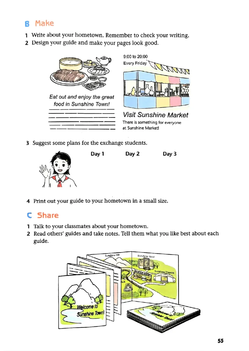 25春-译林版7年级英语下册电子课本_4-教培资料-26年最新资料-同步更新_初中高中教资_03科三专项（进去保存报考的学科即可）_02科三专项（笔记真题思维导图教学设计版本二）