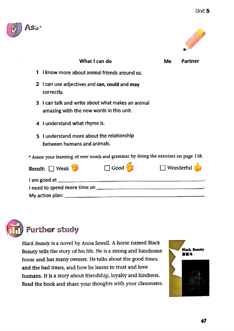 25春-译林版7年级英语下册电子课本_4-教培资料-26年最新资料-同步更新_初中高中教资_03科三专项（进去保存报考的学科即可）_02科三专项（笔记真题思维导图教学设计版本二）