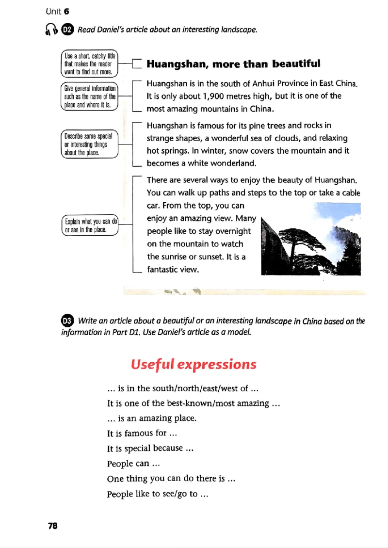 25春-译林版7年级英语下册电子课本_4-教培资料-26年最新资料-同步更新_初中高中教资_03科三专项（进去保存报考的学科即可）_02科三专项（笔记真题思维导图教学设计版本二）