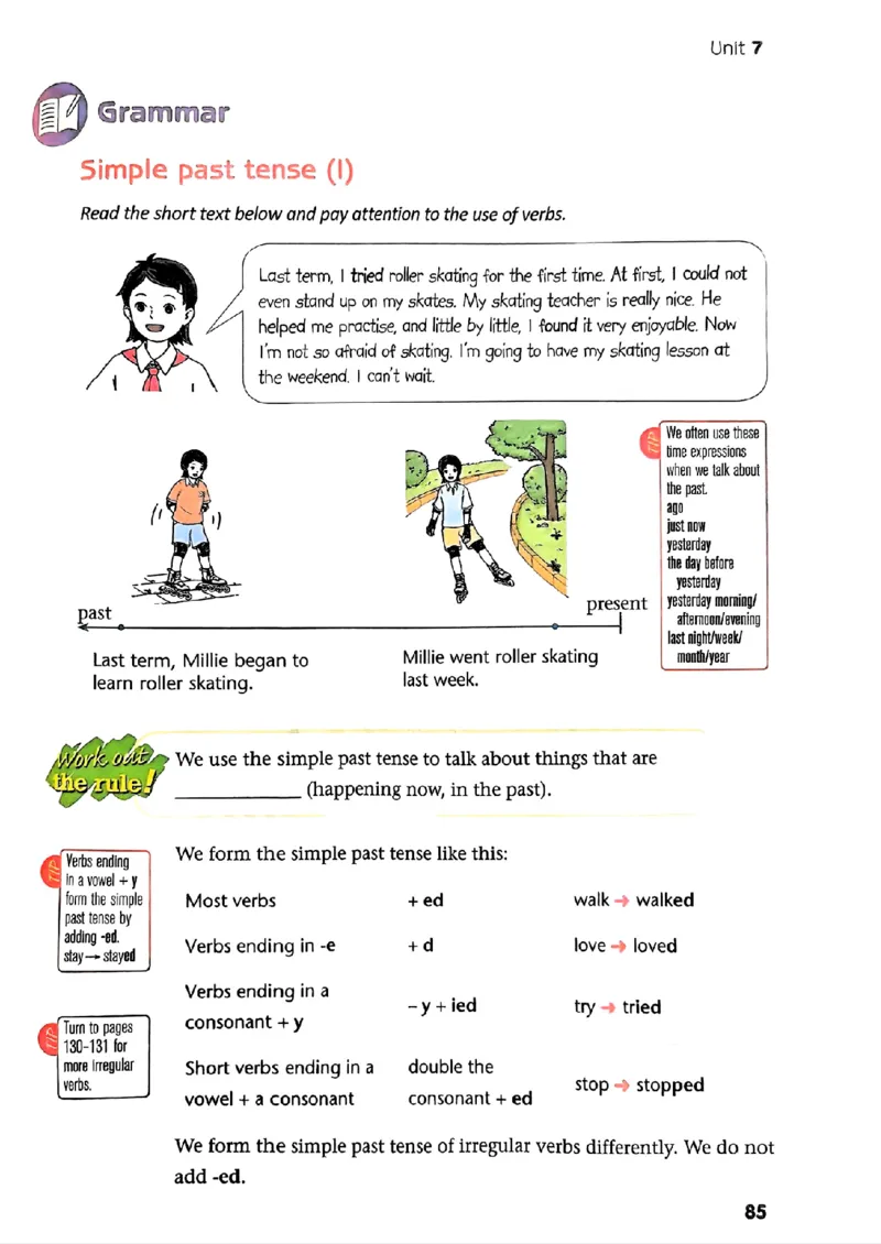 25春-译林版7年级英语下册电子课本_4-教培资料-26年最新资料-同步更新_初中高中教资_03科三专项（进去保存报考的学科即可）_02科三专项（笔记真题思维导图教学设计版本二）
