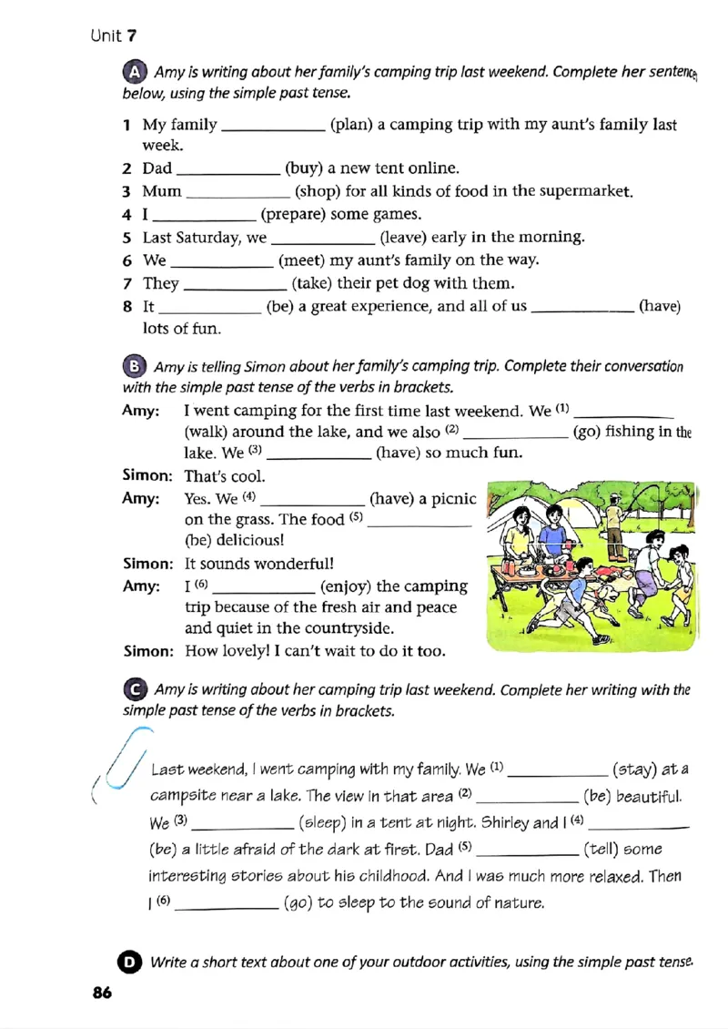 25春-译林版7年级英语下册电子课本_4-教培资料-26年最新资料-同步更新_初中高中教资_03科三专项（进去保存报考的学科即可）_02科三专项（笔记真题思维导图教学设计版本二）