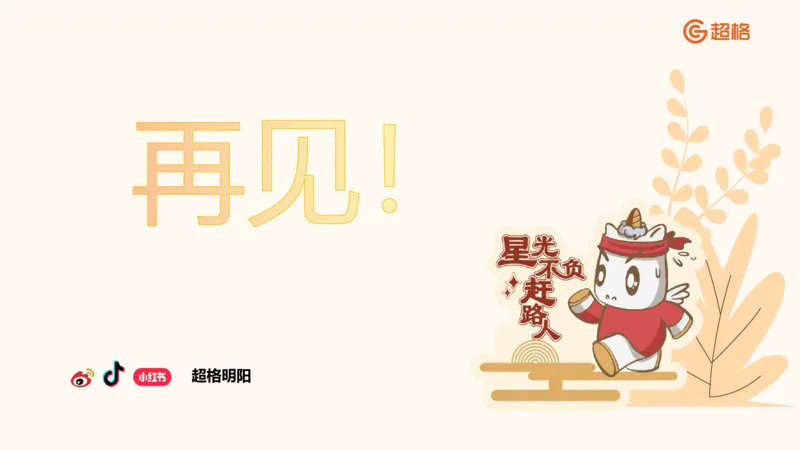 2025数量关系拿分稳稳班-强化训练-2.方程问题_2026考公资料_超格合集_数资高照合集_数量关系高照合集⭐⭐⭐_稳稳班2025年高照数量关系拿分稳稳班_强化阶段训练_讲义笔记