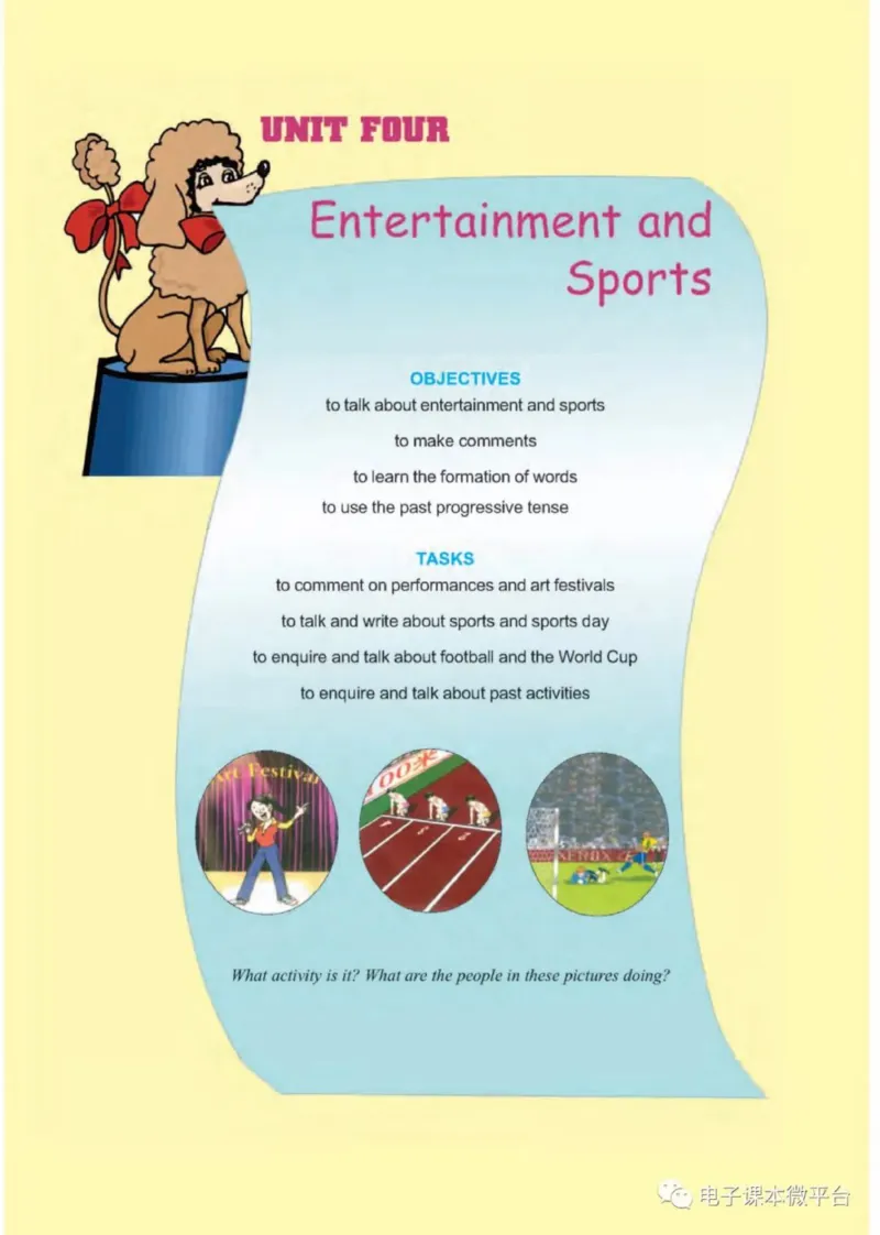 七年级下册英语上海新世纪版电子课本_4-教培资料-26年最新资料-同步更新_初中高中教资_03科三专项（进去保存报考的学科即可）_02科三专项（笔记真题思维导图教学设计版本二）