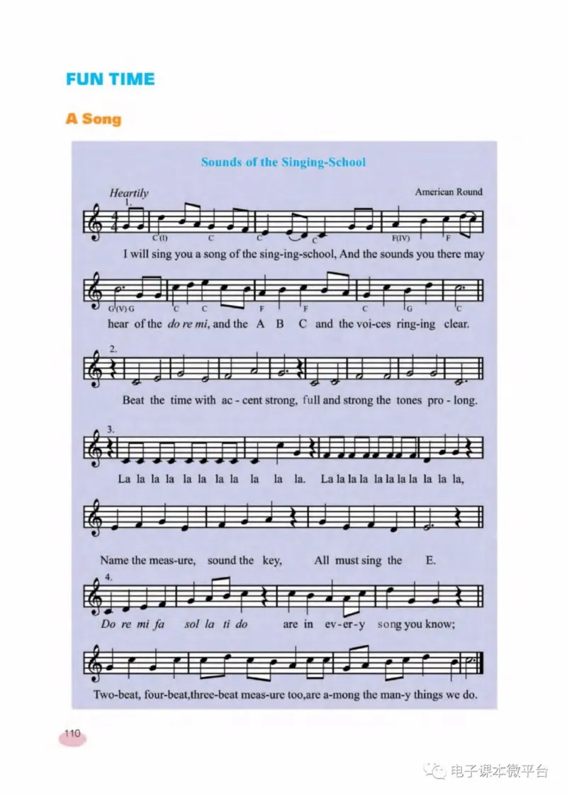 七年级下册英语上海新世纪版电子课本_4-教培资料-26年最新资料-同步更新_初中高中教资_03科三专项（进去保存报考的学科即可）_02科三专项（笔记真题思维导图教学设计版本二）