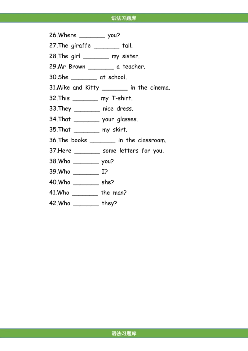 No.198be动词练习题_初中英语语法_最全初中英语语法习题_No.198be动词练习题