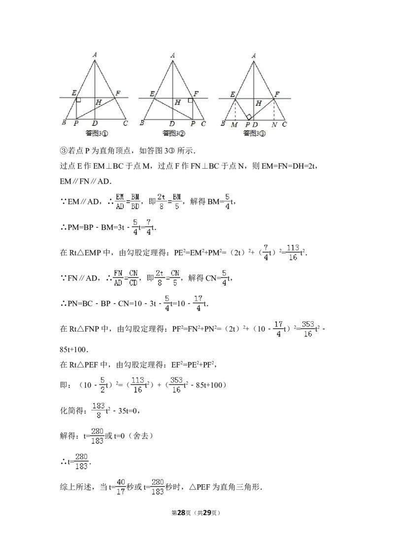 2014年广东省中考数学试卷（含解析版）_中考真题_2.数学中考真题2015-2024年_2014年全国中考数学170份