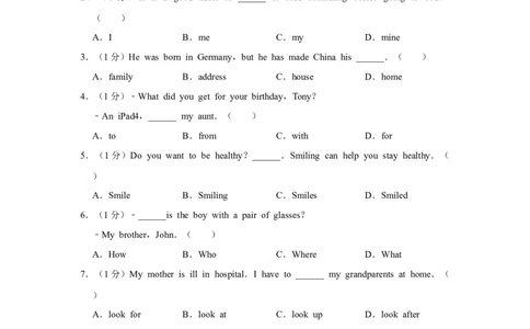 2016年四川省绵阳市中考英语试卷（学生版）_中考真题_3.英语中考真题2015-2024年_地区卷_四川省_四川绵阳英语08-21_四川绵阳英语08-21