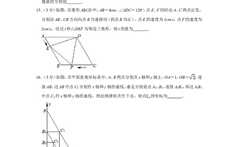 2014年辽宁省丹东市中考数学试卷_中考真题_2.数学中考真题2015-2024年_地区卷_辽宁省_辽宁数学_辽宁数学_丹东数学11-22
