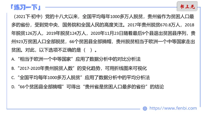 6.8晚-理论精讲-信息和计算机基础3-阿彬_4-教培资料-26年最新资料-同步更新_科一科二电子资料合集中小幼（笔记真题知识点汇总等）文件多，按需保存_01西米合集_1理论精讲