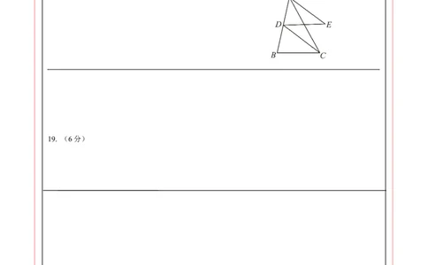 数学（广州卷）（答题卡）_2数学总复习_赠送：2024中考模拟题数学_三模（42套）_数学（广州卷）