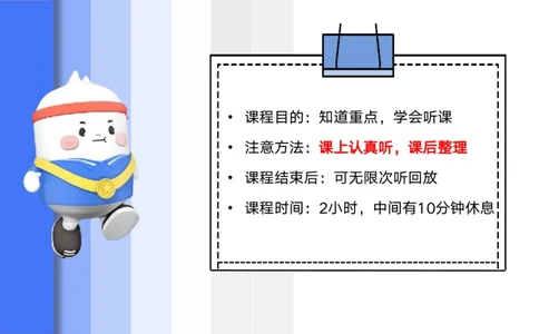 25上保教知识与能力++理论精讲9&mdash;青山_4-教培资料-26年最新资料-同步更新_幼儿教资_022025上FB幼儿系统班_25上-保教知识与能力_02理论精讲_讲义