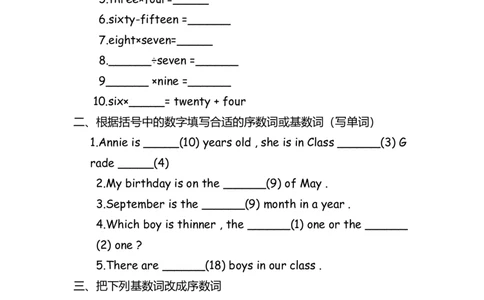 No.16数词练习题_初中英语语法_最全初中英语语法习题_No.16数词练习题