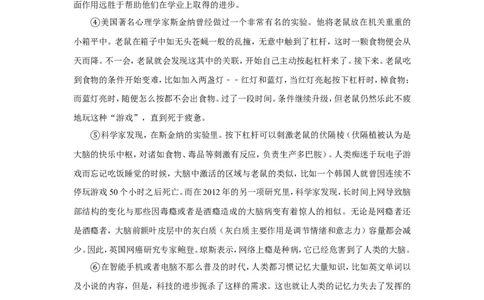 2017年四川省泸州市中考语文试卷（含解析版）_中考真题_1.语文中考真题2015-2024年_地区卷_四川省_四川泸州语文12-22