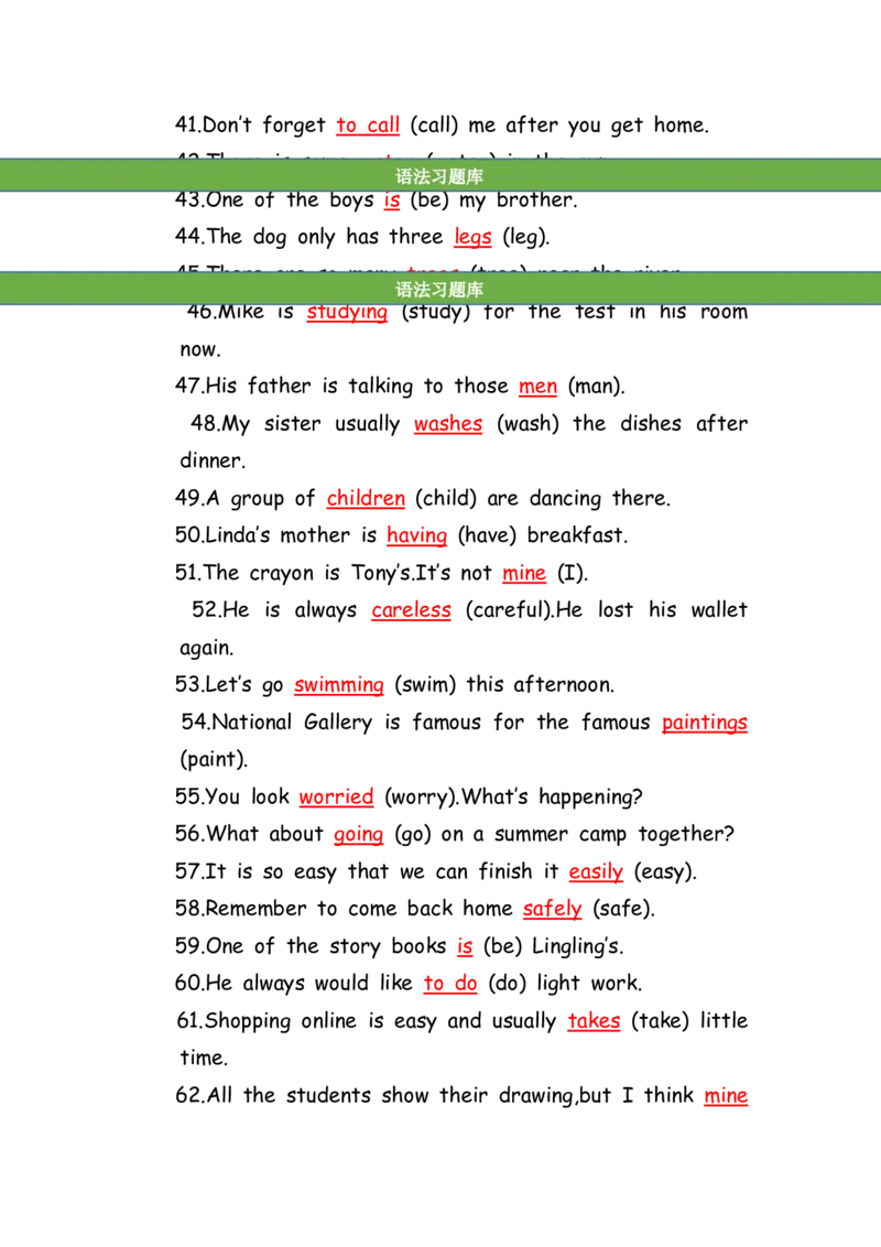 No.190适当形式填空100题⑥答案解析_初中英语语法_最全初中英语语法习题_No.190适当形式填空100题⑥