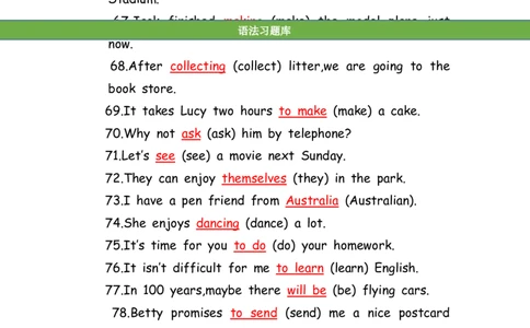 No.190适当形式填空100题⑥答案解析_初中英语语法_最全初中英语语法习题_No.190适当形式填空100题⑥