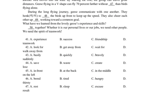 2016年河北省中考英语试题及答案_中考真题_3.英语中考真题2015-2024年_地区卷_河北英语08-23