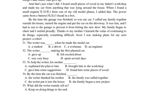 2016年河北省中考英语试题及答案_中考真题_3.英语中考真题2015-2024年_地区卷_河北英语08-23
