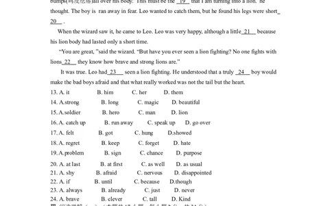 2016年辽宁省大连市中考英语试题及答案_中考真题_3.英语中考真题2015-2024年_地区卷_辽宁省_辽宁英语_辽宁英语_大连英语11-22