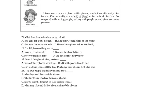 2016年辽宁省大连市中考英语试题及答案_中考真题_3.英语中考真题2015-2024年_地区卷_辽宁省_辽宁英语_辽宁英语_大连英语11-22