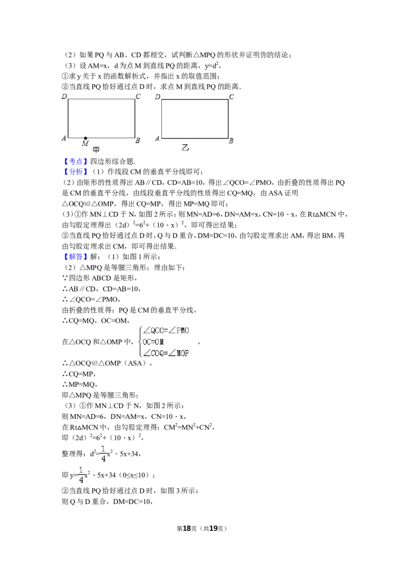 2016年广西省来宾市中考数学试卷（含解析版）_中考真题_2.数学中考真题2015-2024年_2016年全国中考数学160份