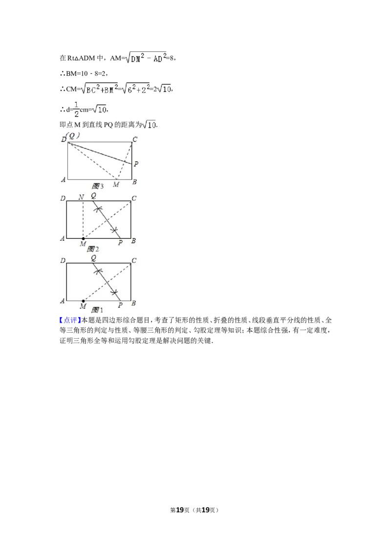 2016年广西省来宾市中考数学试卷（含解析版）_中考真题_2.数学中考真题2015-2024年_2016年全国中考数学160份