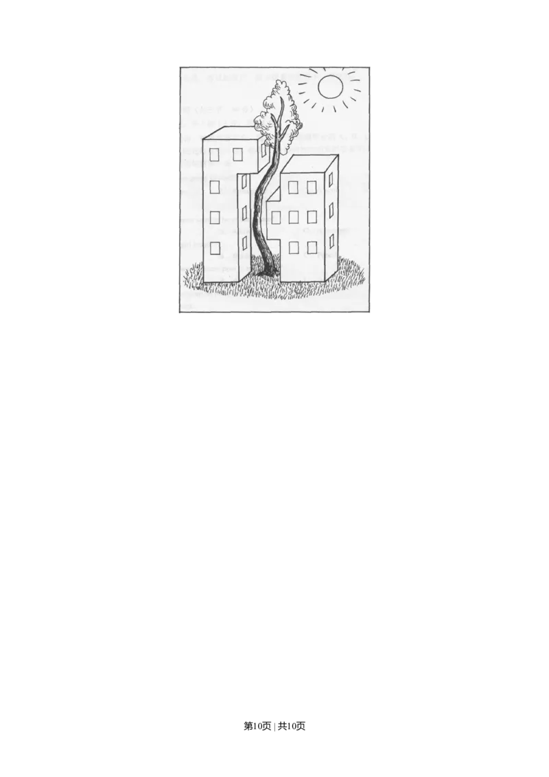 2010年高考英语试卷（北京）（空白卷）_1.高考2025全国各省真题+答案_01.2008-2024全国高考真题（按省份分类）_2.北京_2008-2024&middot;（北京）英语高考真题