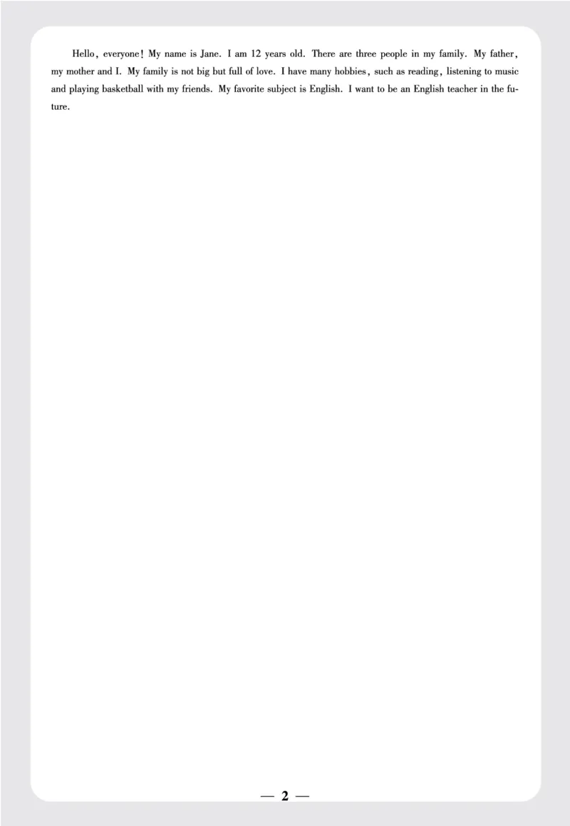 5.初一英语学科入学情况反馈答案_2026万唯系列预习复习_2025版《万唯初中预习视频课》789年级上册多版本_2025版万唯新初一预习视频课英语人教版_视频_更多好题推荐_重点中学分班卷