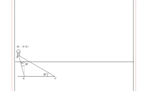 数学（答题卡）_2数学总复习_赠送：2024中考模拟题数学_一模_数学（河南卷）-2024年中考第一次模拟考试