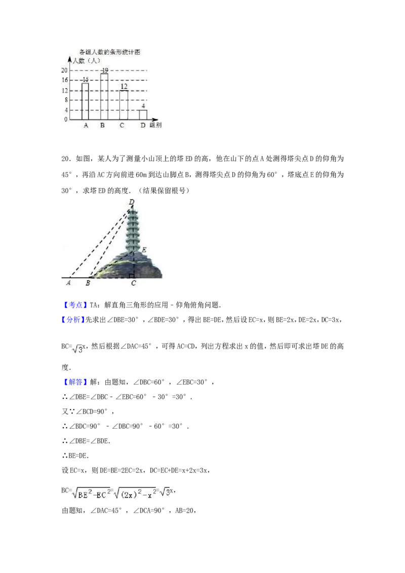 2017年四川省内江市中考数学试卷（含解析版）_中考真题_2.数学中考真题2015-2024年_2017年全国中考数学160份