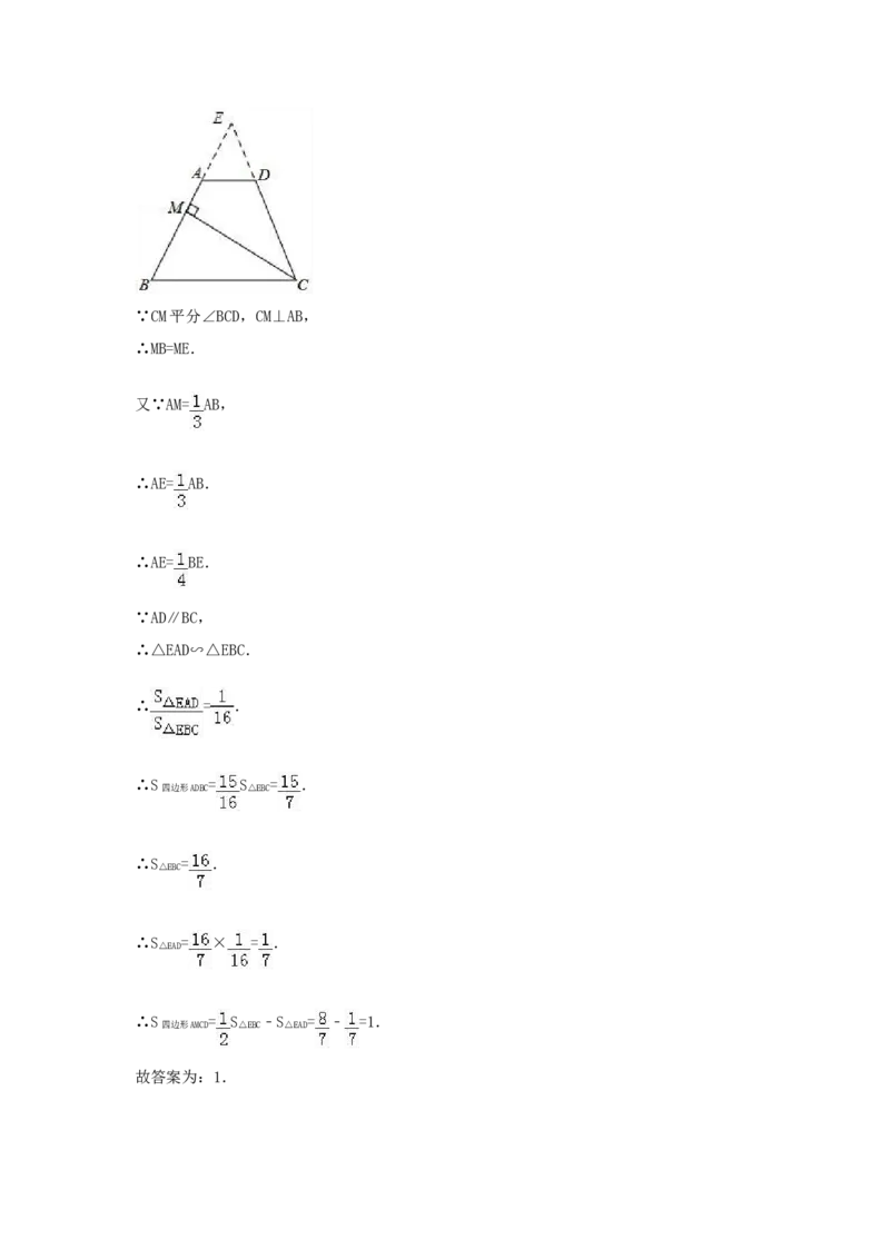 2017年四川省内江市中考数学试卷（含解析版）_中考真题_2.数学中考真题2015-2024年_2017年全国中考数学160份