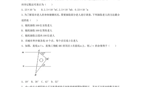 2017年四川省内江市中考数学试卷（含解析版）_中考真题_2.数学中考真题2015-2024年_2017年全国中考数学160份