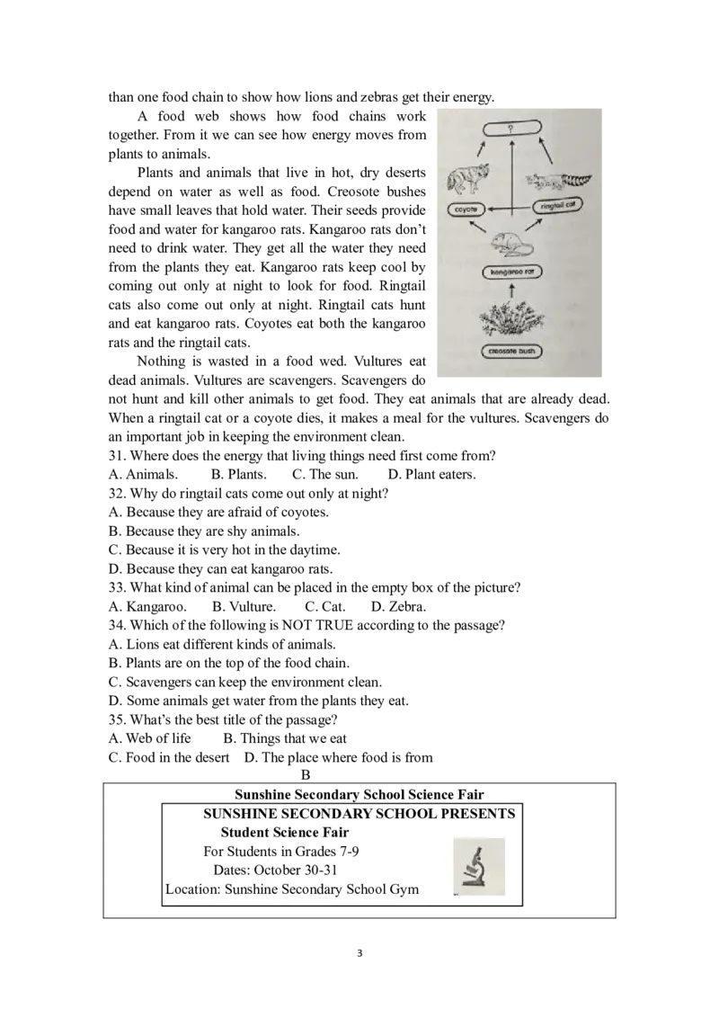 2016年江苏省盐城市中考英语试题及答案_中考真题_3.英语中考真题2015-2024年_地区卷_江苏省_盐城中考英语08-22