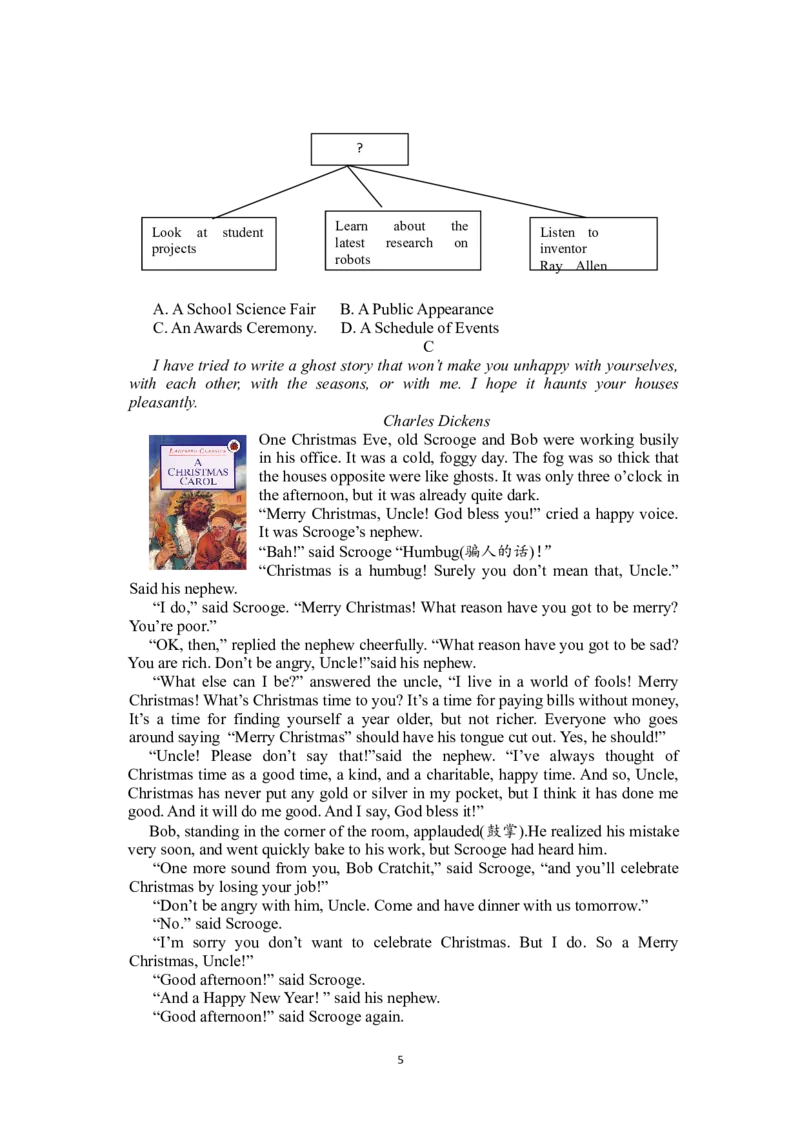 2016年江苏省盐城市中考英语试题及答案_中考真题_3.英语中考真题2015-2024年_地区卷_江苏省_盐城中考英语08-22