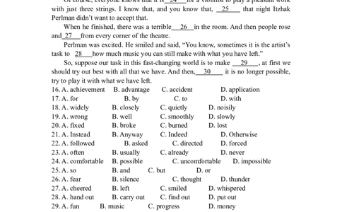 2016年江苏省盐城市中考英语试题及答案_中考真题_3.英语中考真题2015-2024年_地区卷_江苏省_盐城中考英语08-22
